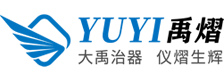 禹熠